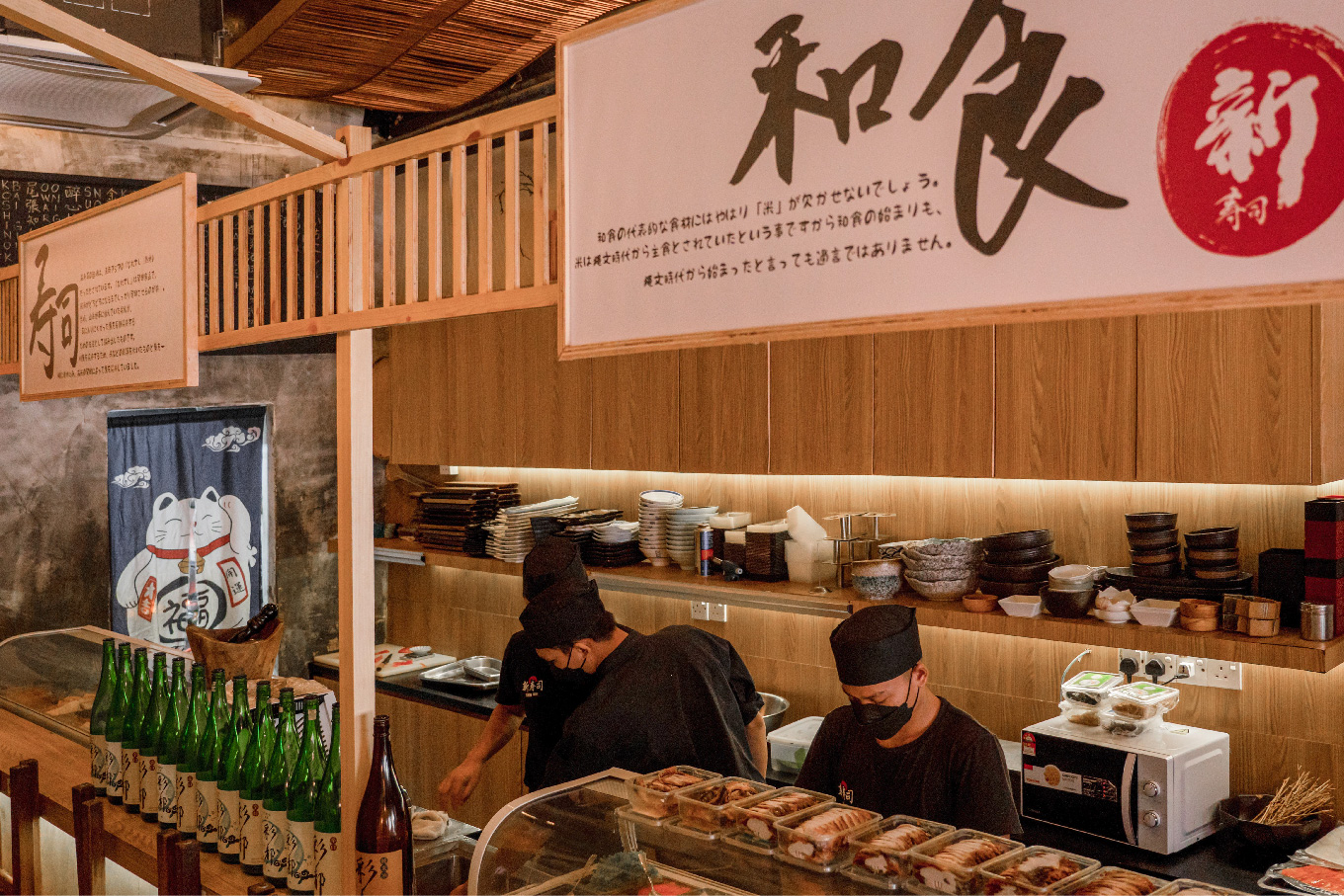 Shin Zushi - The Best Sushi In The Malaysia